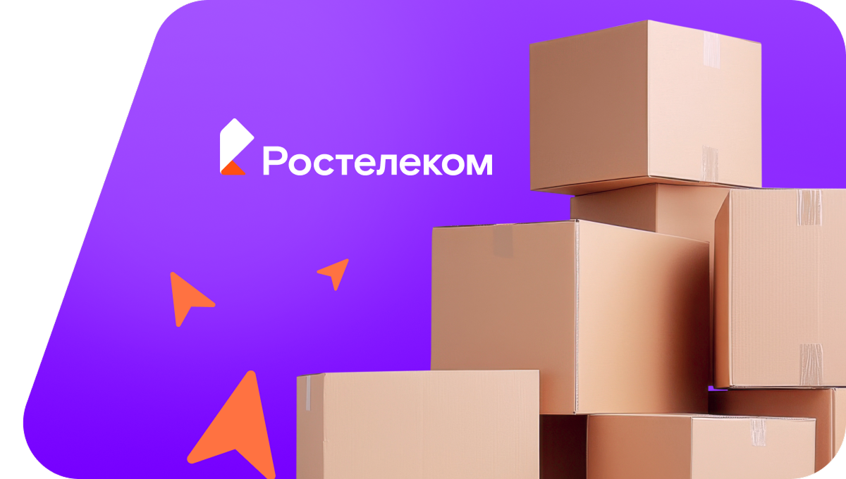 Переезд в новую квартирув&nbsp;поселок Каменный (Кемеровская область)